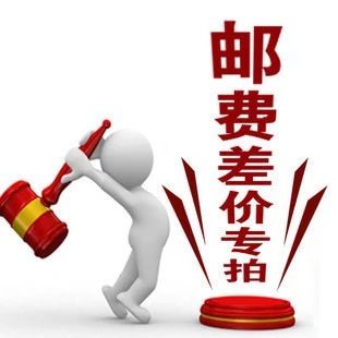 液晶電視機(jī)批發(fā) 郵費(fèi)補(bǔ)差專用，差多少就拍多少個(gè)