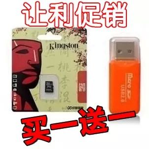 移動(dòng)EVD批發(fā) 批發(fā)金士頓8G內(nèi)存卡U盤通用TF卡 micro sd卡 手機(jī)儲(chǔ)存卡 tj直銷