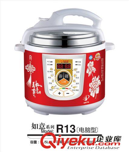 小家電批發 【批發】廠家直供 優質安全低碳md雙膽電壓力鍋5L6L紅金藍