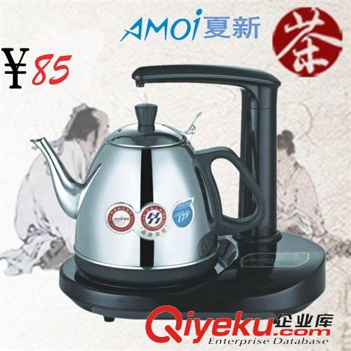 小家電批發(fā) 夏新A01T自動(dòng)抽水加水電熱水壺 防干燒電茶壺 快速茶具茶爐批發(fā)