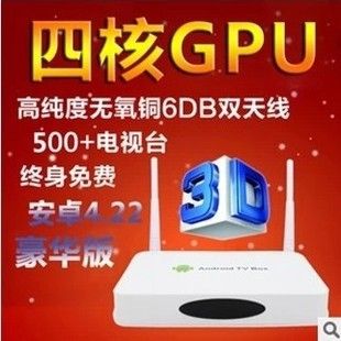 其他 巨大雙核網絡機頂盒播放器 無線高清網絡電視機頂盒子 可連接WIFI