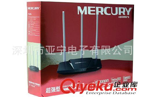 Mercury水星 路由器系列 MW-316R 水星300M三天線無線路由器[超強(qiáng)型] 電腦,網(wǎng)絡(luò)設(shè)備配件