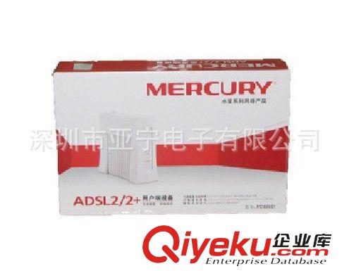 Mercury水星 路由器系列 MD880D 水星寬帶貓 ADSL MODEM  電腦配件批發(fā)