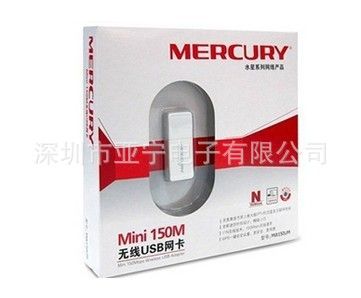 Mercury水星 路由器系列 水星MV150UM 無線USB網(wǎng)卡 電腦無線網(wǎng)卡 周邊配件批發(fā)