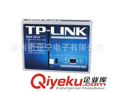 TP-LINK/騰達 路由器系列 TP-LINK 3239DL網(wǎng)卡  數(shù)碼 電腦 網(wǎng)絡(luò)設(shè)備 網(wǎng)卡批發(fā)