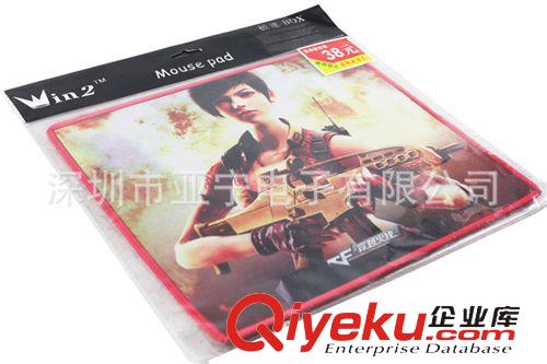 電腦配件 [彩色密鎖邊]光面五彩印花大墊鼠標墊 電腦相關用品 數碼產品原始圖片3