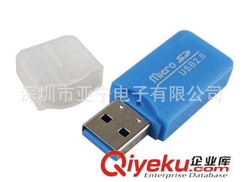 電腦配件 無驅(qū)雨花石 電腦攝像頭 USB攝像頭 電腦周邊配件批發(fā) 電腦配件