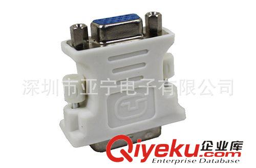 電腦配件 DVI24+5M/VGA F頭電腦轉接頭 其他電腦相關用品 電腦配件批發原始圖片3