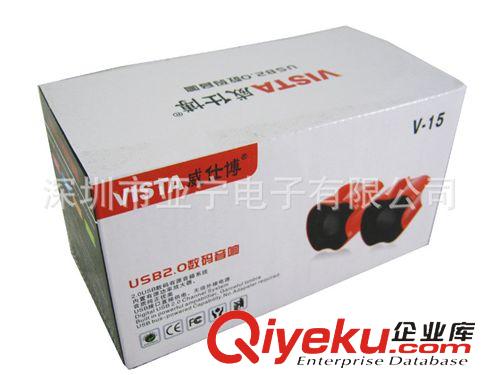 電腦音箱 威仕博V-15 2.0數碼音箱[USB供電] 電腦音響批發電腦周邊配件批發