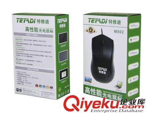 tj產品 [tj]特雅迪M802 有線光電鼠標 USB鼠標 電腦配件批發