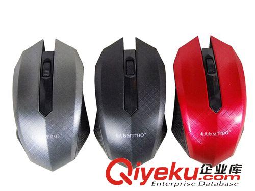 魔天豹鍵鼠系列 魔天豹 K5透光游戲電腦光電鼠標(biāo) USB鼠標(biāo)批發(fā) 電腦配件批發(fā)