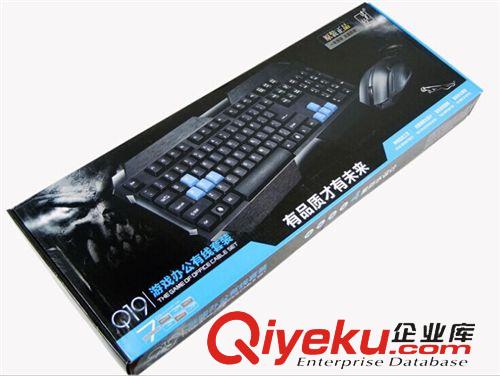 追光豹鍵鼠系列 P+U Q19 追光豹ss锏競技版專業(yè)游戲鍵鼠套裝 電腦配件批發(fā)原始圖片3