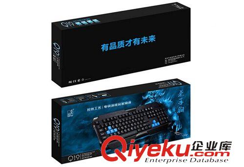 追光豹鍵鼠系列 USB Q19 追光豹ss锏競技版專業(yè)游戲鍵盤 電腦配件批發(fā)原始圖片3