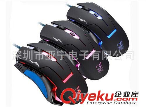 追光豹鍵鼠系列 [U+U]G12 追光豹閃電俠gd霸氣背光鍵鼠套裝 電腦配件批發(fā)