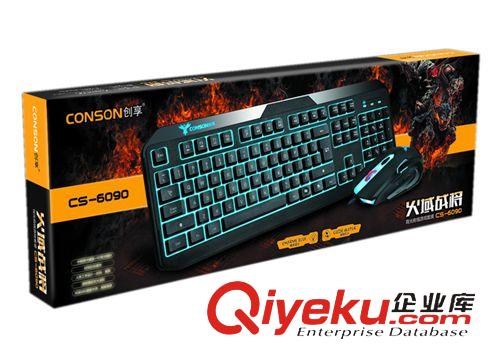 創(chuàng)享無線系列 CS-6090 創(chuàng)享火域戰(zhàn)將背光有線專業(yè)游戲鍵鼠套裝[U+U]電腦配件原始圖片2
