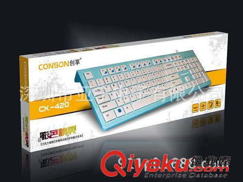 創(chuàng)享無(wú)線(xiàn)系列 [綠色]CK-420U 創(chuàng)享彩色精靈超薄巧克力多媒體電腦鍵盤(pán)[USB]批發(fā)原始圖片3