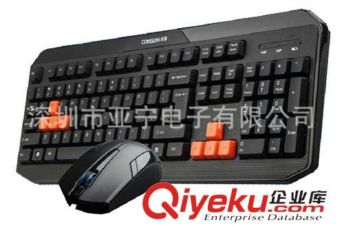 創(chuàng)享無線系列 [白色]CS-4000 創(chuàng)享傾城絕戀II二代超薄2.4G無線鍵鼠套裝[配電池]