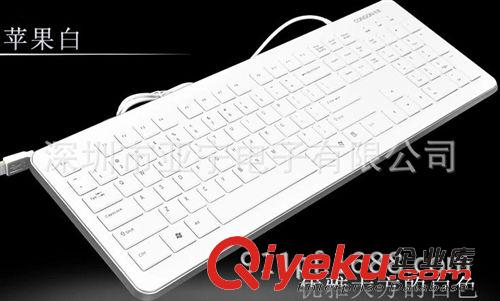 創(chuàng)享無線系列 [白色]CK-460U 創(chuàng)享巧克力平面超薄鍵盤[USB] 電腦鍵盤 配件批發(fā)原始圖片3