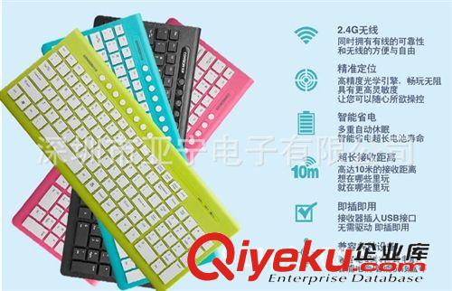 創(chuàng)享無(wú)線(xiàn)系列 CS-6000 創(chuàng)享無(wú)聲版巧克力2.4G無(wú)線(xiàn)多媒體鍵鼠套裝 電腦配件批發(fā)原始圖片3