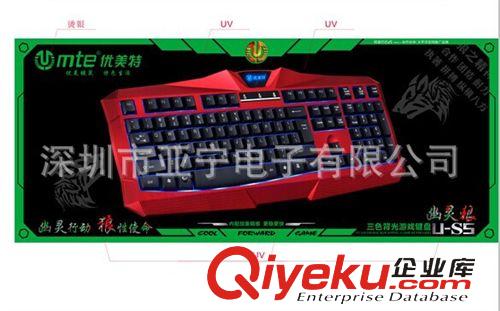 網(wǎng)圣/優(yōu)美特鍵鼠系列 優(yōu)美特UMT-220 字體發(fā)光電腦單鍵盤USB 電腦配件批發(fā)原始圖片3