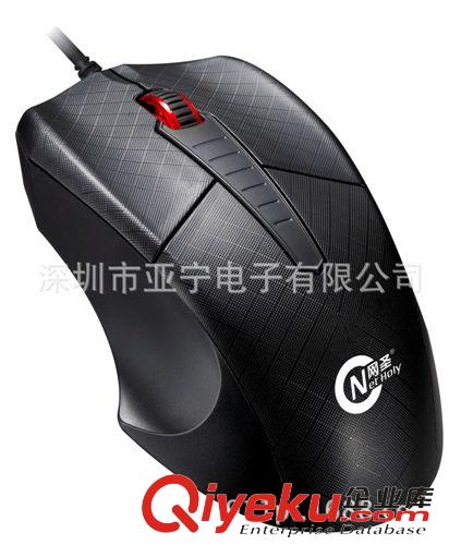 網(wǎng)圣/優(yōu)美特鍵鼠系列 優(yōu)美特UMT-256 4D電腦游戲電競鼠標(biāo) 電腦配件批發(fā)