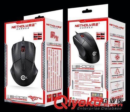 網(wǎng)圣/優(yōu)美特鍵鼠系列 網(wǎng)圣WS-008 3D電腦光電鼠標(biāo) 電腦配件批發(fā)原始圖片3