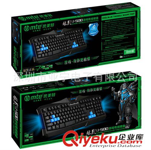 網(wǎng)圣/優(yōu)美特鍵鼠系列 優(yōu)美特UMT-500 電腦游戲單鍵盤 USB游戲鍵盤 電腦配件批發(fā)原始圖片2