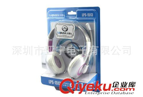 樂普士/狼博旺耳機系列 LPS-1513 樂普士頭戴式電腦耳機 數(shù)碼 電腦 數(shù)碼配件 耳機批發(fā)