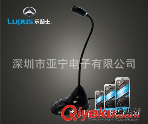 樂普士/狼博旺耳機(jī)系列 樂普士LPS-1512頭戴式電腦耳機(jī) 電腦配件批發(fā) 數(shù)碼產(chǎn)品 周邊耗材