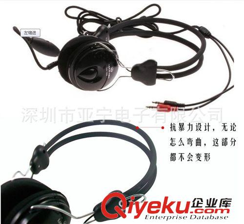 樂普士/狼博旺耳機(jī)系列 樂普士LPS-1006頭戴抗暴力耳機(jī) 電腦配件批發(fā) 數(shù)碼產(chǎn)品 周邊耗材原始圖片2