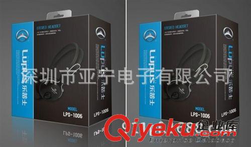 樂普士/狼博旺耳機(jī)系列 樂普士LPS-1006頭戴抗暴力耳機(jī) 電腦配件批發(fā) 數(shù)碼產(chǎn)品 周邊耗材原始圖片3