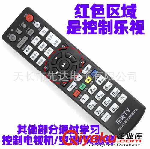 機(jī)頂盒遙控器 Letv樂視TV 樂視盒子遙控器C1 C1S T1S RC09K遙控器 直接使用原始圖片2