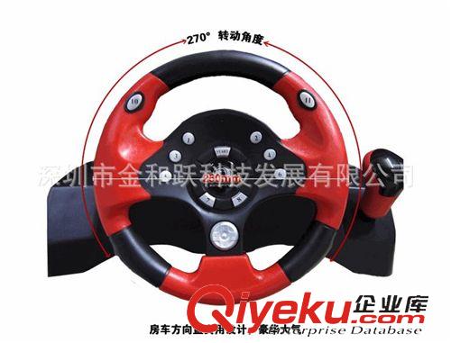 熱賣中 包郵 明品USB方向盤/電腦游戲方向盤/QQ飛車/跑跑/{jp}/紅色藍色原始圖片2