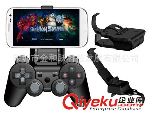 新產品推薦 gameklip夾子  PS3藍牙游戲手柄支架 專用手機支架 玩游戲更方便