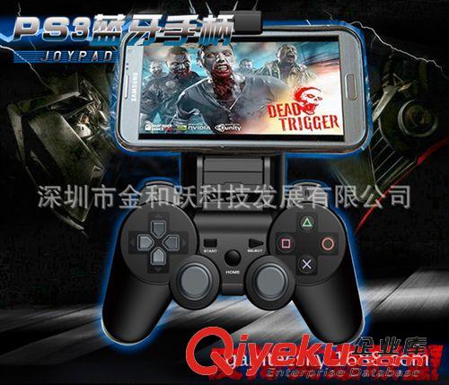 新產(chǎn)品推薦 安卓藍(lán)牙游戲手柄 適用于ANDROID4.2平板電腦/安卓手機(jī)/智能電視