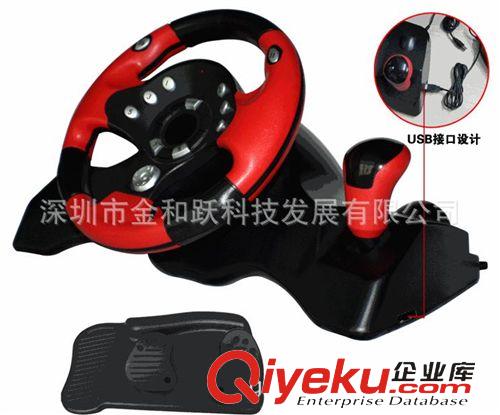 電腦周邊游戲配件 明品270度游戲方向盤 玩{jp}飛車 電腦仿真賽車 USB游戲手柄原始圖片2