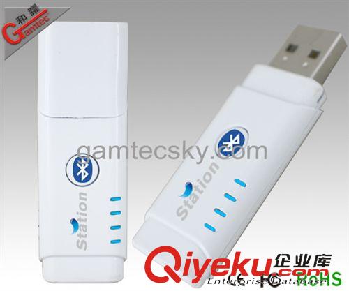 電腦周邊游戲配件 廠家直銷 免驅(qū)藍(lán)牙HUB  USB藍(lán)牙適配器 藍(lán)牙2.0 一拖四 外貿(mào)爆款