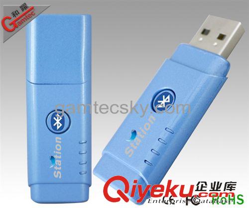 電腦周邊游戲配件 廠家直銷 免驅(qū)藍(lán)牙HUB  USB藍(lán)牙適配器 藍(lán)牙2.0 一拖四 外貿(mào)爆款原始圖片2