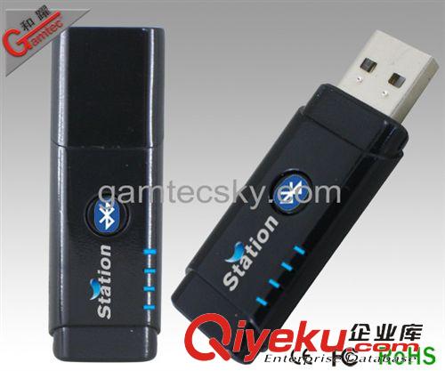 電腦周邊游戲配件 廠家直銷 免驅(qū)藍(lán)牙HUB  USB藍(lán)牙適配器 藍(lán)牙2.0 一拖四 外貿(mào)爆款原始圖片3