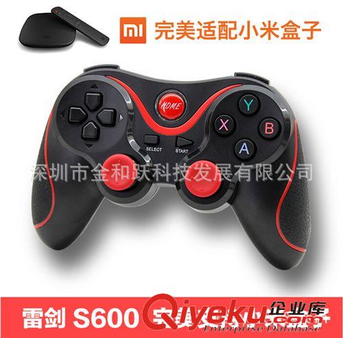 筆鼠/機(jī)頂盒/遙控器/空鼠 X戰(zhàn)警 安卓機(jī)頂盒 電腦 2.4G游戲手柄 360架構(gòu) 帶Nibiru游戲平臺(tái)