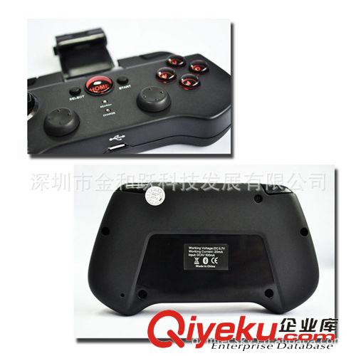 蘋果周邊iPad3/IPHONE4S/iPod 新品上市 ipad/Iphone系列/安卓/三星/PC/無線藍牙手柄 安卓通用