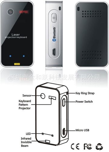 欢迎OEM、ODM合作 苹果三星安卓手机Phone ipad平板蓝牙无线激光镭射投影虚拟键