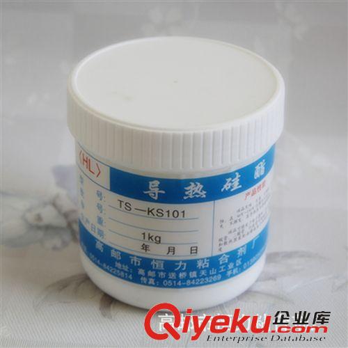 導(dǎo)熱硅脂 廠家直銷恒力牌TS-KS101導(dǎo)熱硅脂1KG 廣泛應(yīng)用于LED CPU 控制器