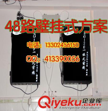 有線前端方案 48路調制器機頂盒一體方案 經濟型組合方案 48路有線前端設備