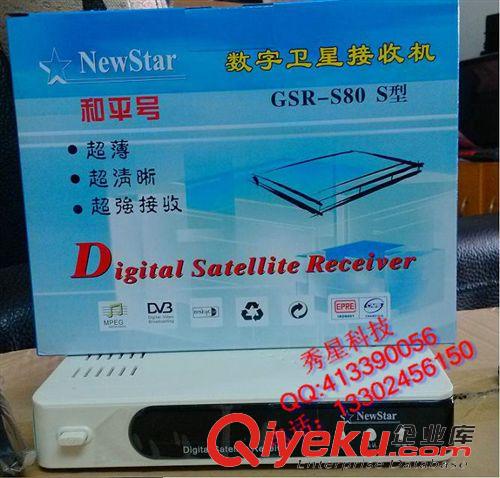 其他演音產(chǎn)品 dvb-s2DVBSKY S950CI PCI-EI新一代多模數(shù)字接收卡 支持CAM看高清