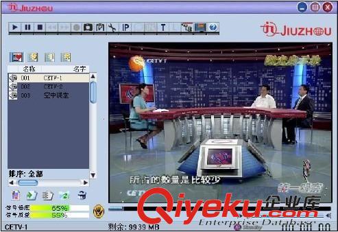 其他演音產(chǎn)品 DVBSky T980C 新一代多模數(shù)字接收卡，支持DVB-C，支持CAM看高清