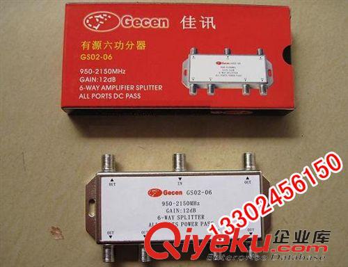功分器 16路信號功分器 佳訊16功分器 佳訊GS-3016 十六路功分器