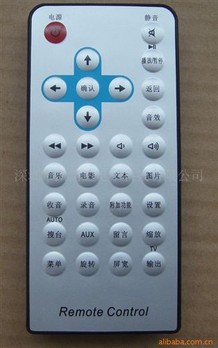 音箱遙控器、網絡收音機遙控器 超薄遙控器/紅外遙控器/Mini音箱遙控器/深圳遙控器生產廠家