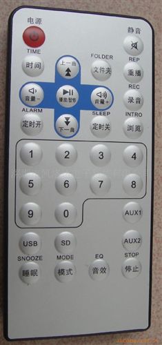 音箱遙控器、網絡收音機遙控器 廠家批發 迷你超薄紅外遙控器 卡片式12鍵遙控器原始圖片3