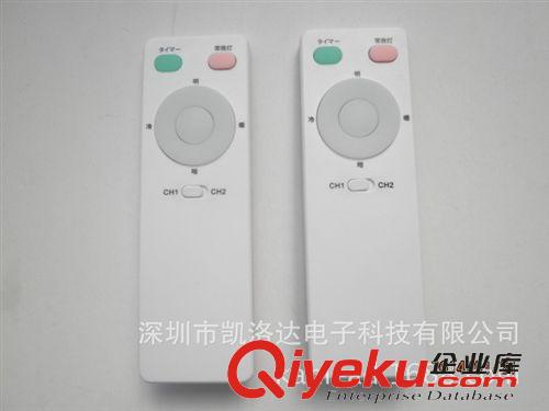 DVD遙控器、DVD車載遙控器 紅外遙控器/7鍵導電膠遙控器/LED遙控器/深圳遙控器生產(chǎn)/廠家直銷